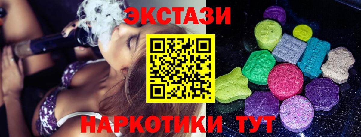 Экстази  Экстази Punisher  Вход с VPN  ЭКСТАЗИ бентли  хочу   Кунгур 