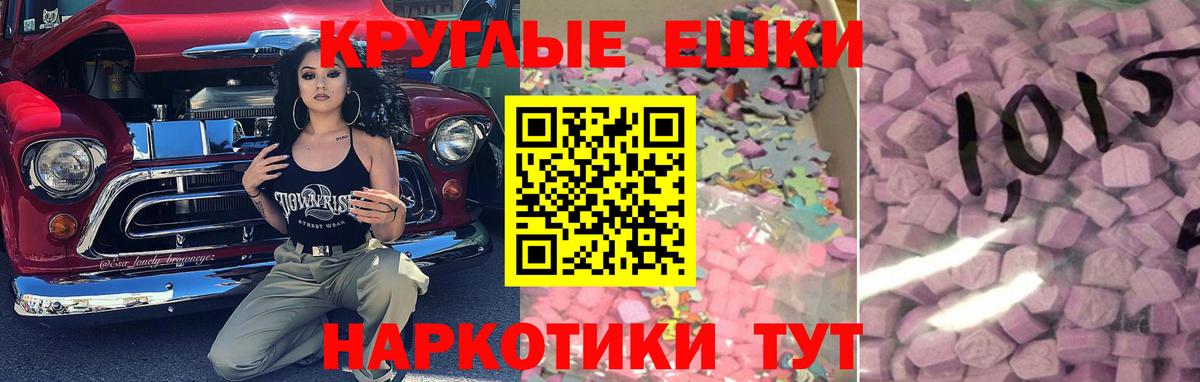 Экстази Punisher Кунгур