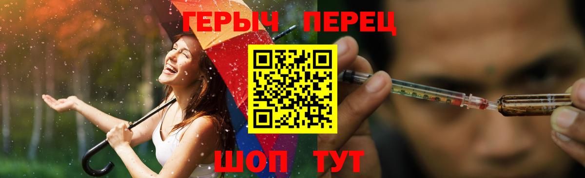 Героин белый Кунгур