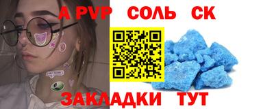 кокаин Жуковский