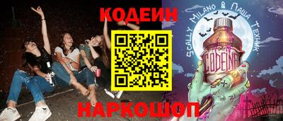 прущие грибы Заводоуковск