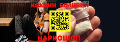 кокаин колумбия Славгород