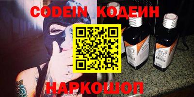 кокаин Жуковский