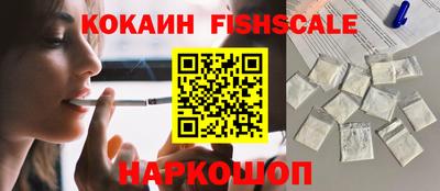 кокаин Жуковский