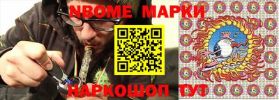 герыч Заволжье