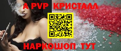 кокаин Жуковский