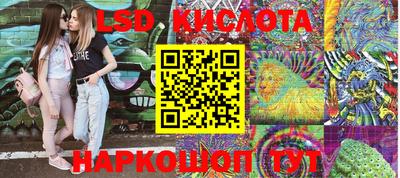прущие грибы Заводоуковск