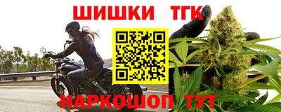 кокаин Жуковский