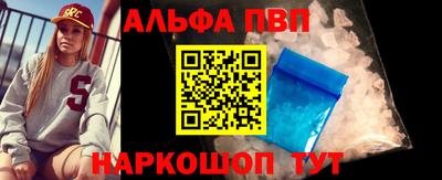 кокаин Жуковский