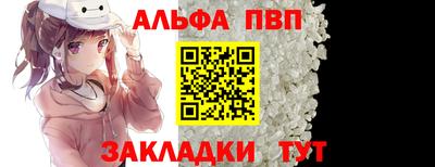 кокаин Жуковский