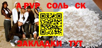 кокаин Жуковский