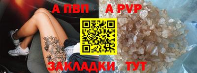 герыч Заволжье