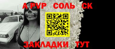 герыч Заволжье