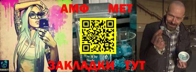 кокаин Жуковский