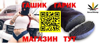 герыч Заволжье