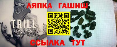 герыч Заволжье