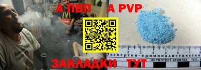 кокаин Жуковский
