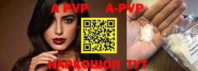 герыч Заволжье
