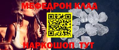 кокаин Жуковский
