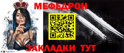 кокаин Жуковский