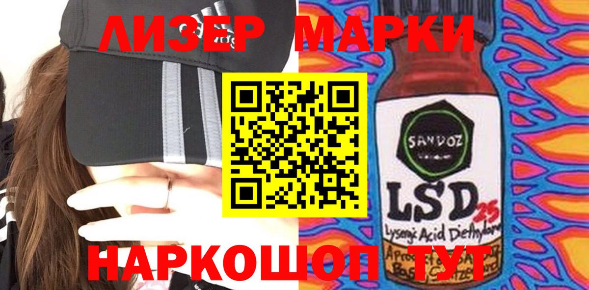 Кунгур  Лсд 25 экстази ecstasy  Лсд 25 экстази кислота  Вход с VPN 