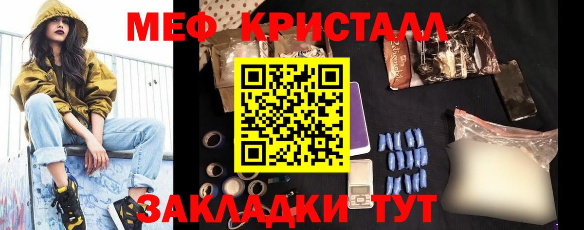 Мефедрон  ГАШ  МЕФ кристаллы  КОКАИН  A PVP СК   Вейп ТГК  Вход с VPN  Кунгур  ЭКСТАЗИ 