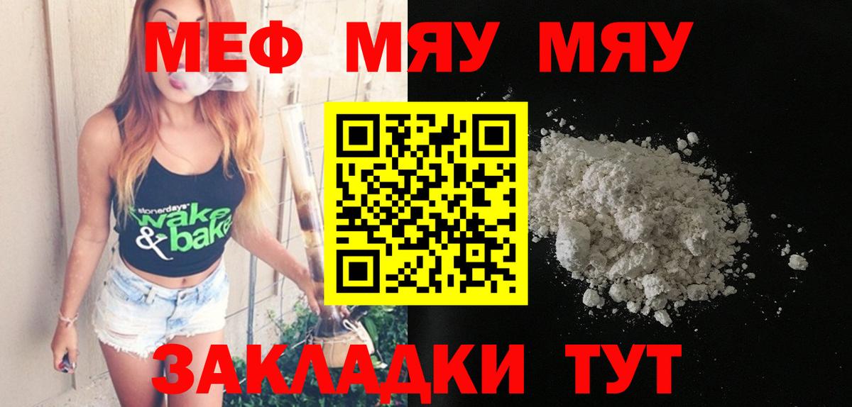 МЕФ кристаллы Кунгур