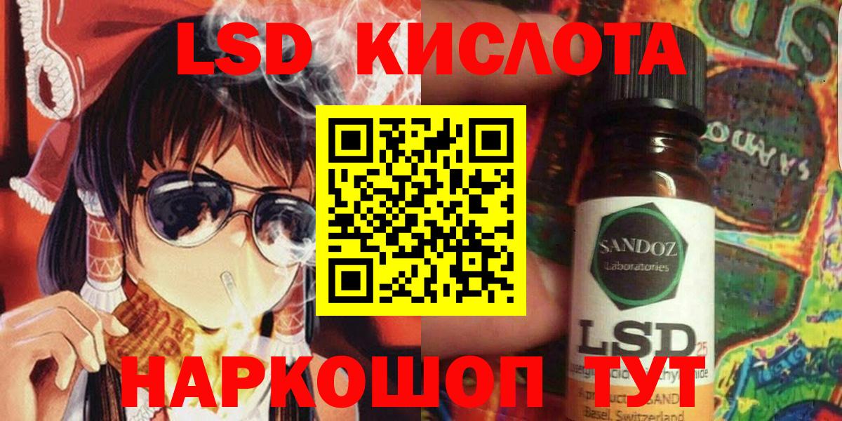 Марки NBOMe 1,5мг  Вход с VPN  цены   Кунгур  Марки NBOMe 1,5мг 