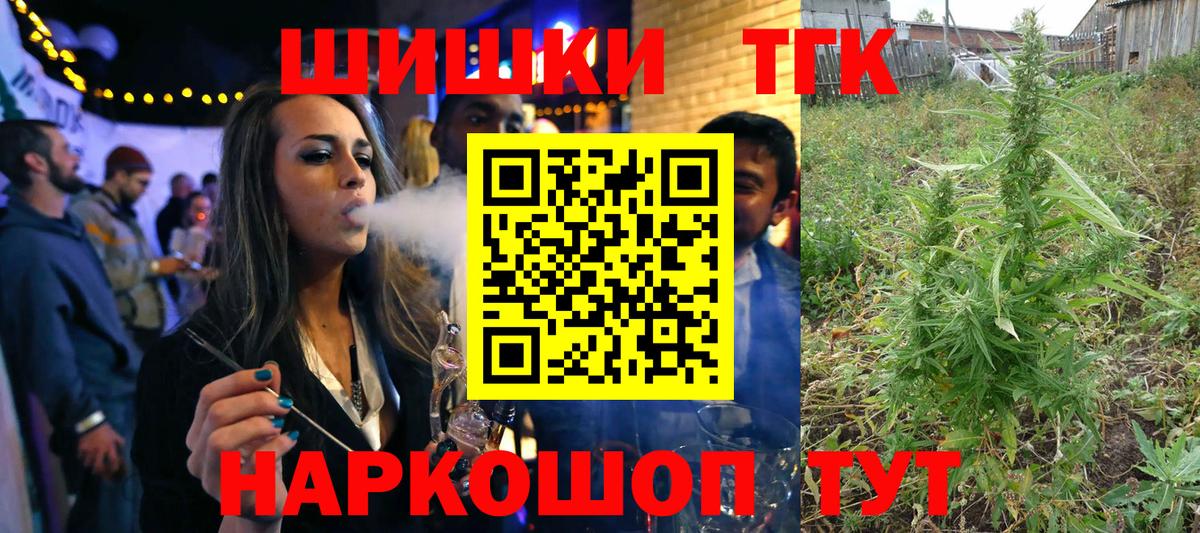 Шишки марихуана тримм  Вход с VPN  Марихуана конопля  Марихуана индика  Шишки марихуана Bruce Banner  Кунгур 